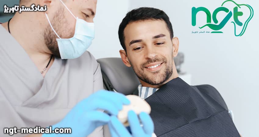 آمالکپ دندانپزشکی